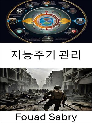 cover image of 지능주기 관리
